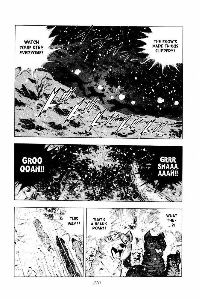 Ginga Nagareboshi Gin Chapter 12.3 page 12 - Vol.12 Chapter 3