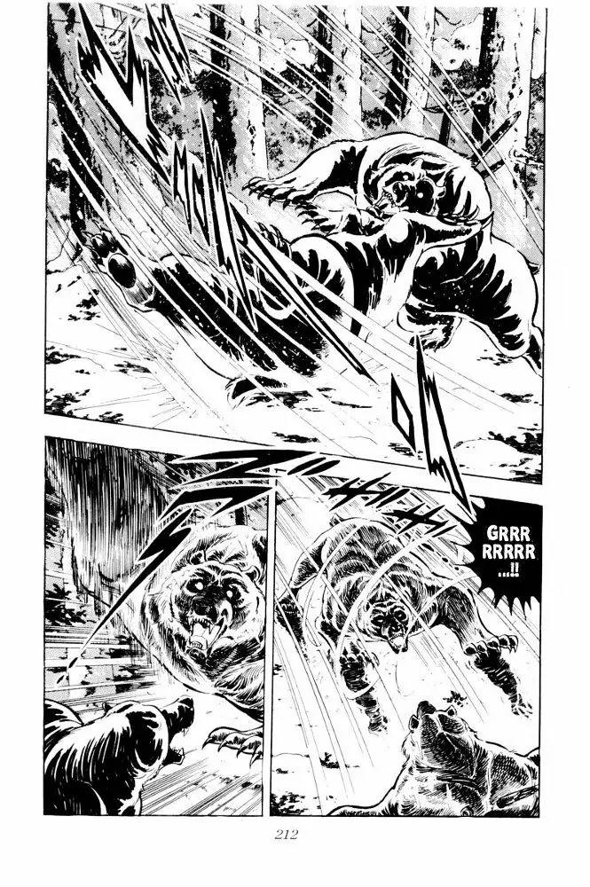 Ginga Nagareboshi Gin Chapter 12.3 page 14 - Vol.12 Chapter 3