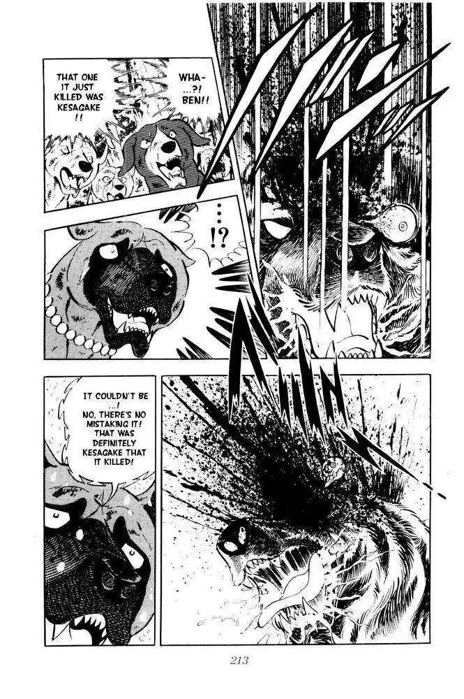 Ginga Nagareboshi Gin Chapter 12.3 page 15 - Vol.12 Chapter 3