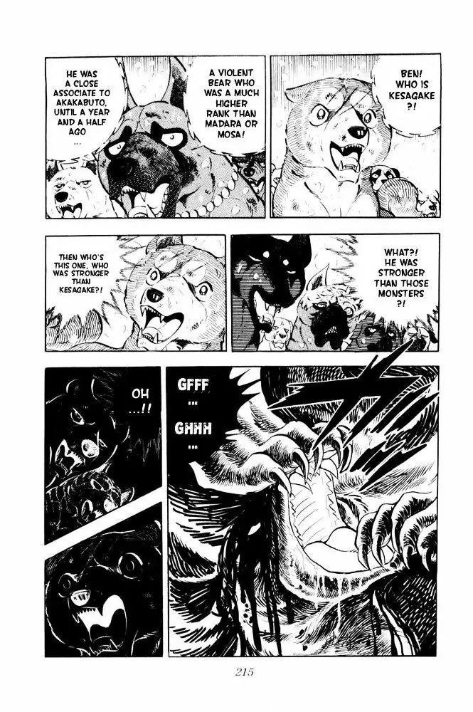 Ginga Nagareboshi Gin Chapter 12.3 page 17 - Vol.12 Chapter 3