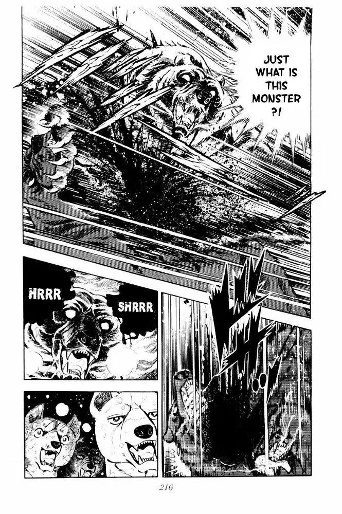 Ginga Nagareboshi Gin Chapter 12.3 page 18 - Vol.12 Chapter 3