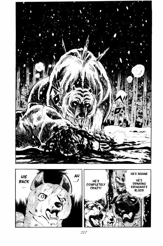 Ginga Nagareboshi Gin Chapter 12.3 page 19 - Vol.12 Chapter 3
