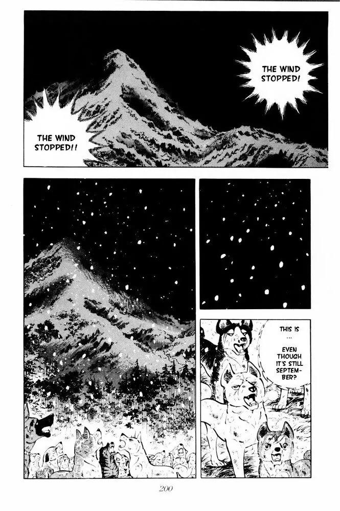 Ginga Nagareboshi Gin Chapter 12.3 page 2 - Vol.12 Chapter 3