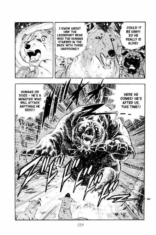 Ginga Nagareboshi Gin Chapter 12.3 page 21 - Vol.12 Chapter 3
