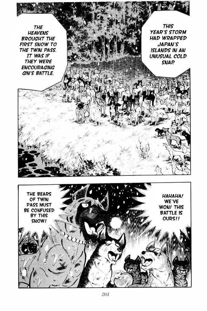 Ginga Nagareboshi Gin Chapter 12.3 page 3 - Vol.12 Chapter 3
