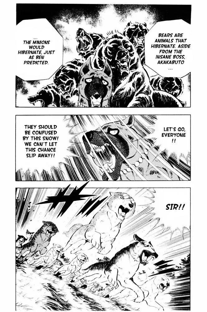Ginga Nagareboshi Gin Chapter 12.3 page 4 - Vol.12 Chapter 3