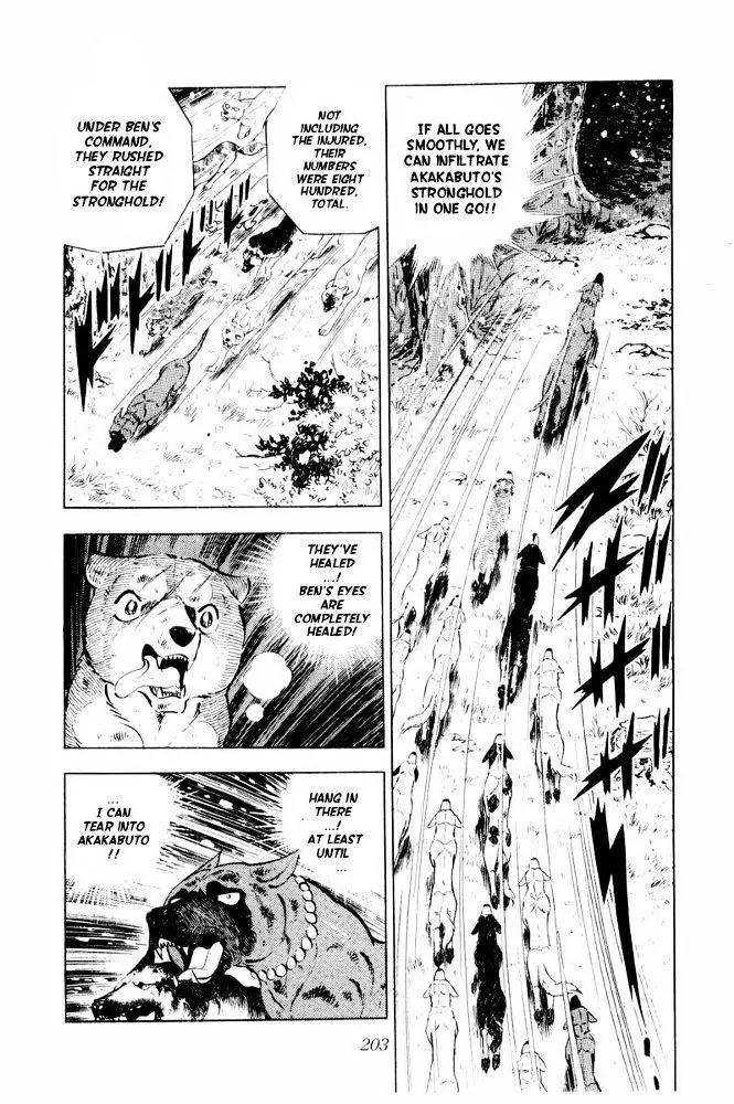 Ginga Nagareboshi Gin Chapter 12.3 page 5 - Vol.12 Chapter 3