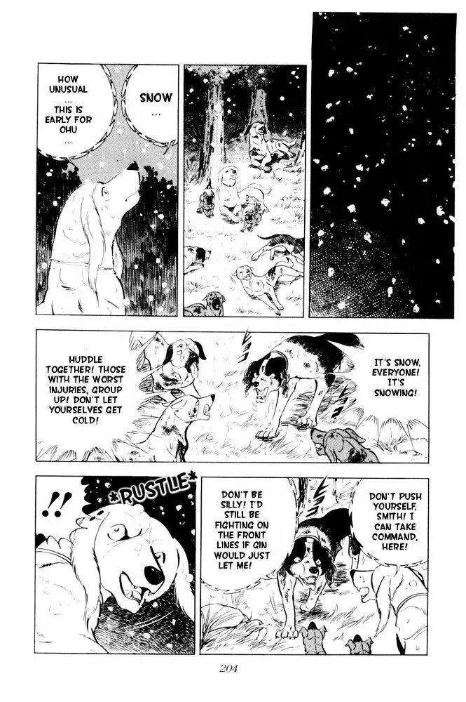 Ginga Nagareboshi Gin Chapter 12.3 page 6 - Vol.12 Chapter 3