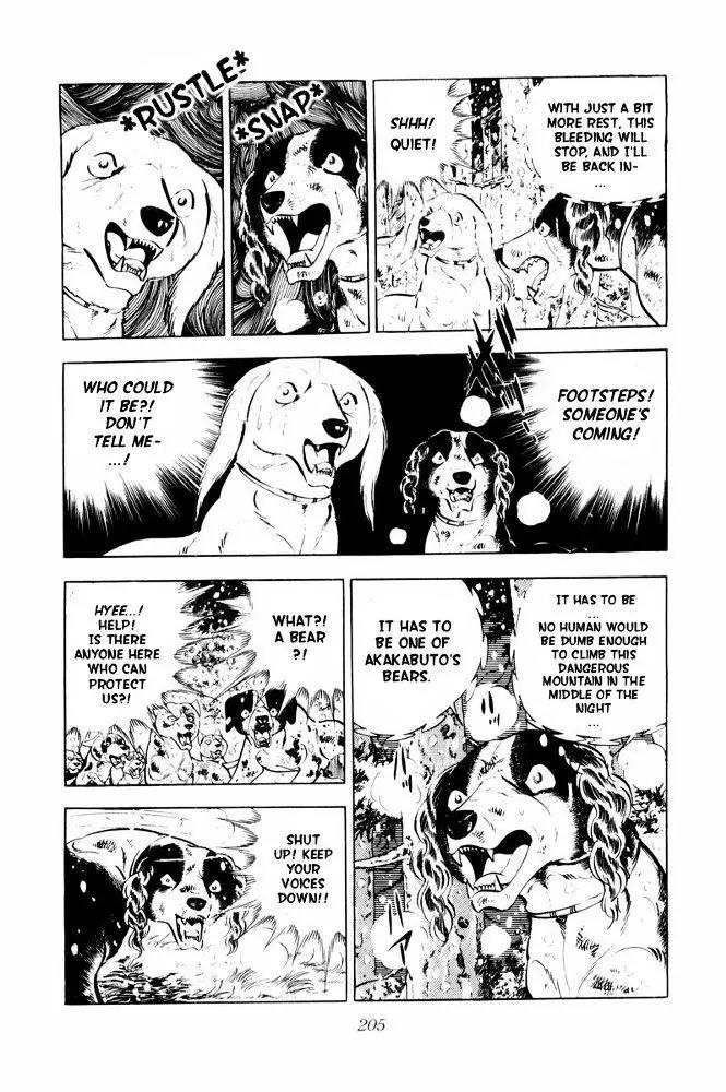 Ginga Nagareboshi Gin Chapter 12.3 page 7 - Vol.12 Chapter 3