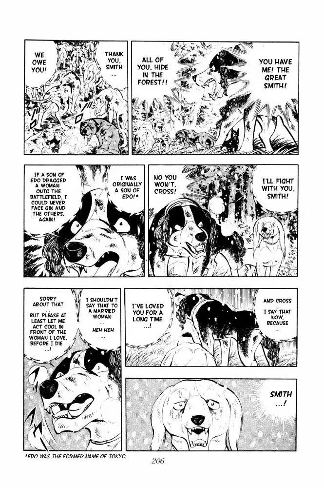 Ginga Nagareboshi Gin Chapter 12.3 page 8 - Vol.12 Chapter 3