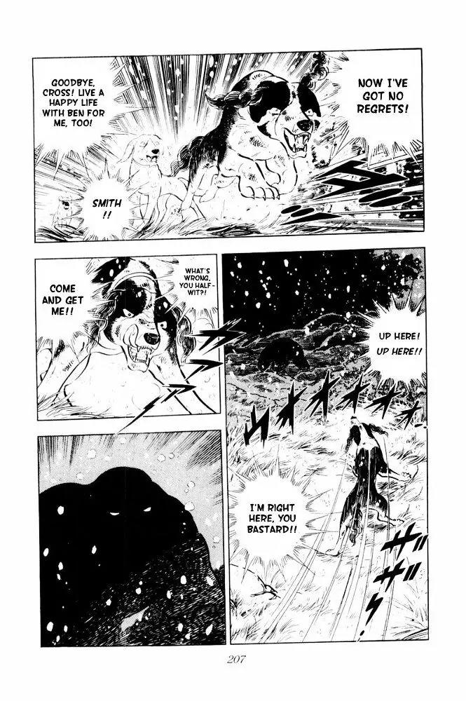 Ginga Nagareboshi Gin Chapter 12.3 page 9 - Vol.12 Chapter 3