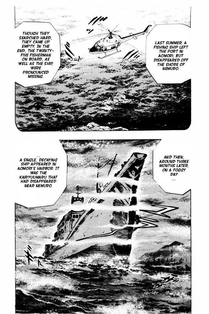 Ginga Nagareboshi Gin Chapter 13.1 page 10 - Vol.13 Chapter 1