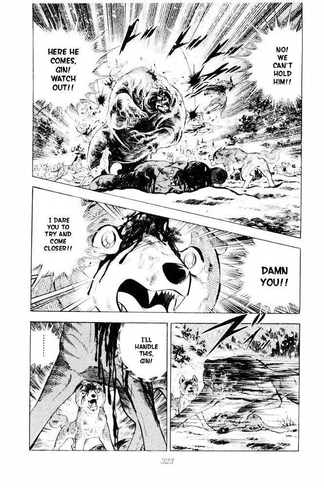 Ginga Nagareboshi Gin Chapter 13.1 page 100 - Vol.13 Chapter 1