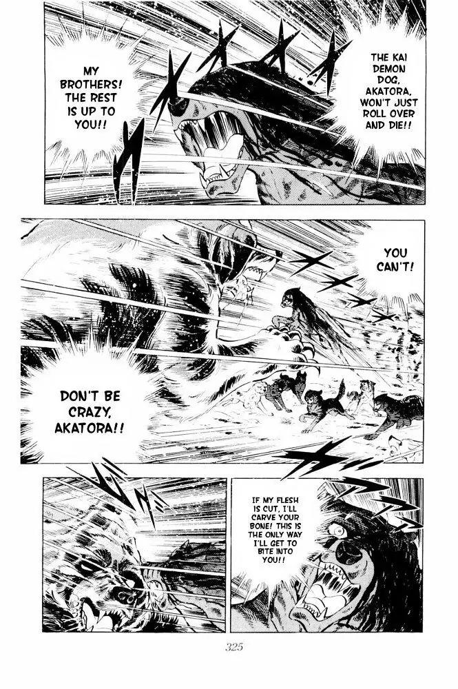 Ginga Nagareboshi Gin Chapter 13.1 page 102 - Vol.13 Chapter 1