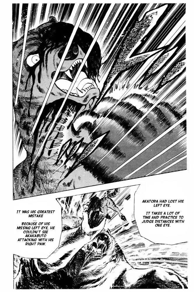 Ginga Nagareboshi Gin Chapter 13.1 page 103 - Vol.13 Chapter 1