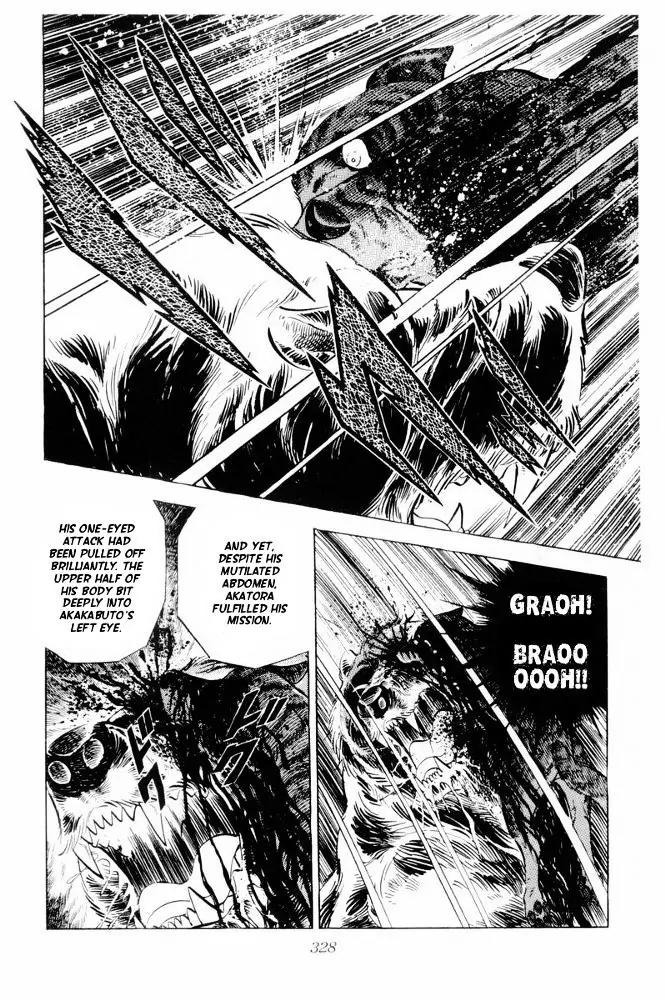 Ginga Nagareboshi Gin Chapter 13.1 page 105 - Vol.13 Chapter 1