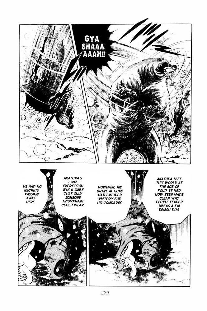 Ginga Nagareboshi Gin Chapter 13.1 page 106 - Vol.13 Chapter 1