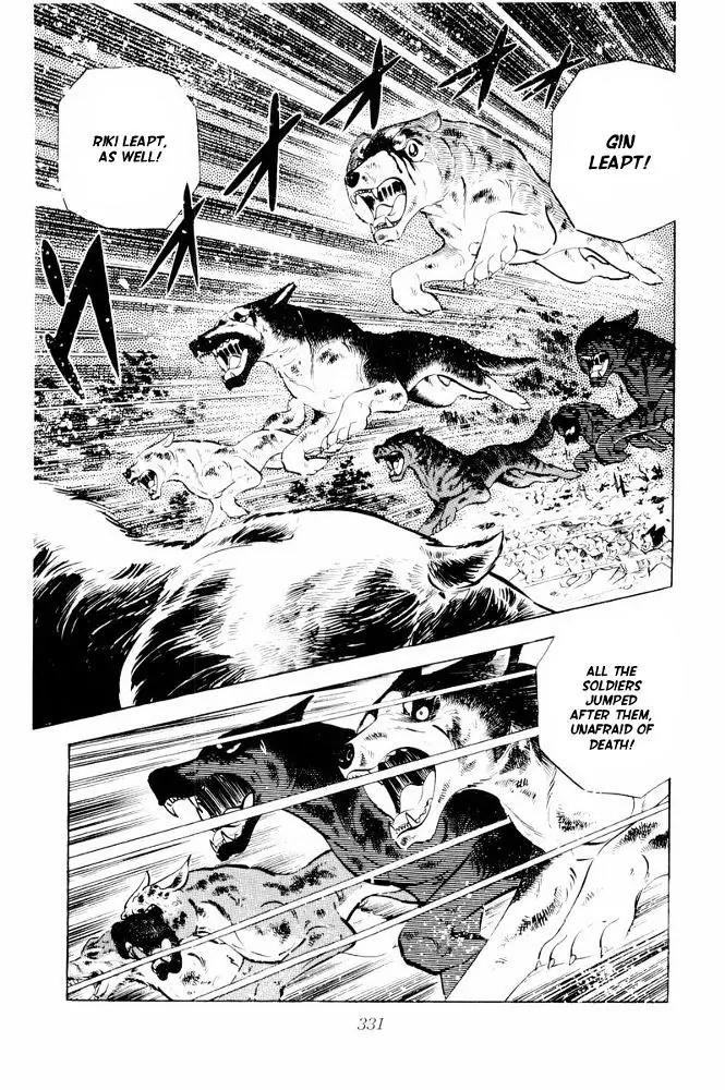 Ginga Nagareboshi Gin Chapter 13.1 page 108 - Vol.13 Chapter 1
