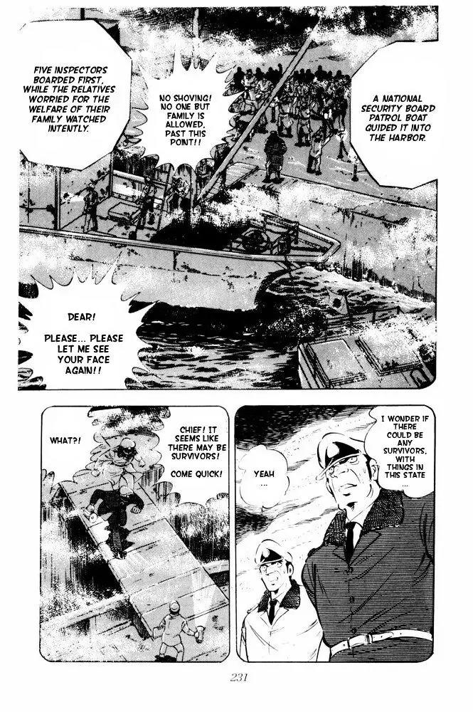 Ginga Nagareboshi Gin Chapter 13.1 page 11 - Vol.13 Chapter 1