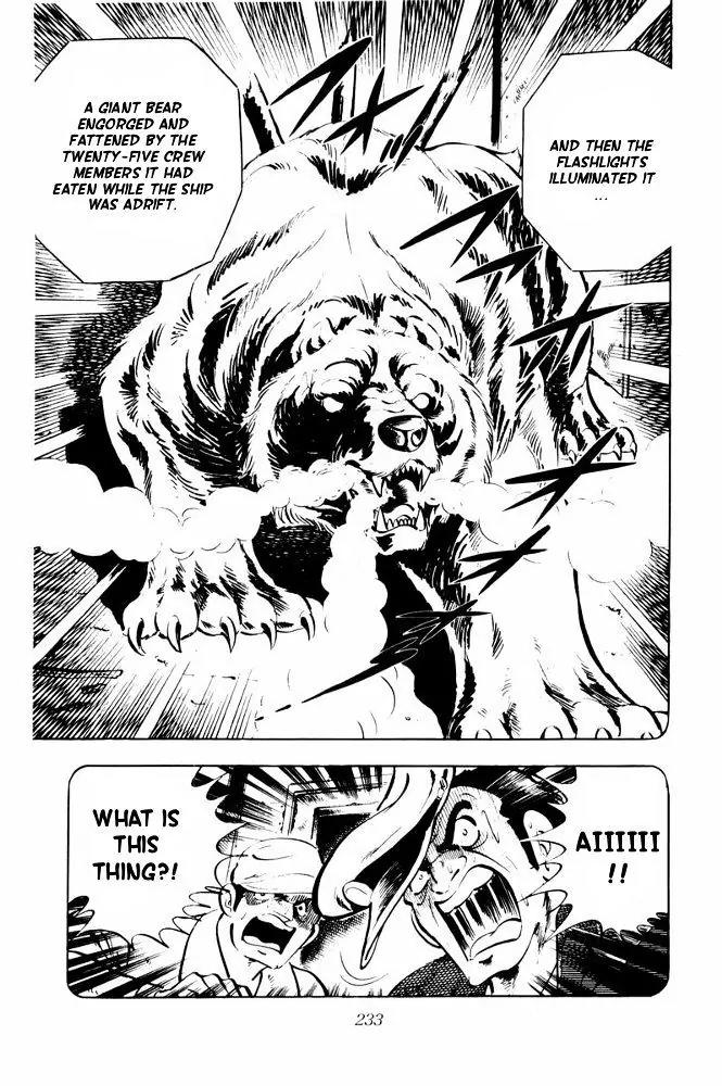 Ginga Nagareboshi Gin Chapter 13.1 page 13 - Vol.13 Chapter 1