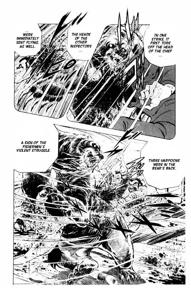Ginga Nagareboshi Gin Chapter 13.1 page 14 - Vol.13 Chapter 1