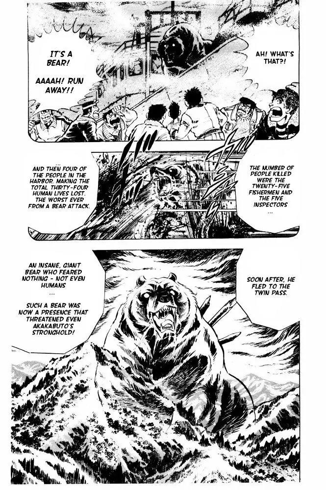 Ginga Nagareboshi Gin Chapter 13.1 page 15 - Vol.13 Chapter 1