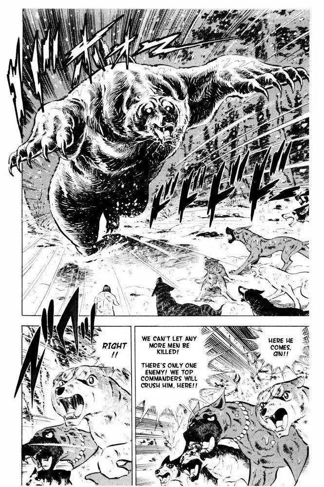 Ginga Nagareboshi Gin Chapter 13.1 page 2 - Vol.13 Chapter 1