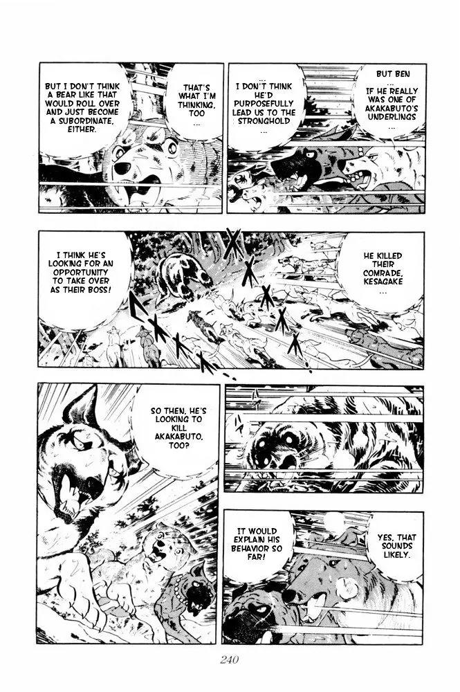 Ginga Nagareboshi Gin Chapter 13.1 page 20 - Vol.13 Chapter 1