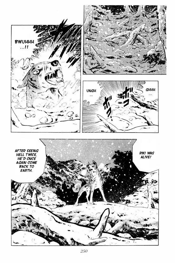 Ginga Nagareboshi Gin Chapter 13.1 page 29 - Vol.13 Chapter 1
