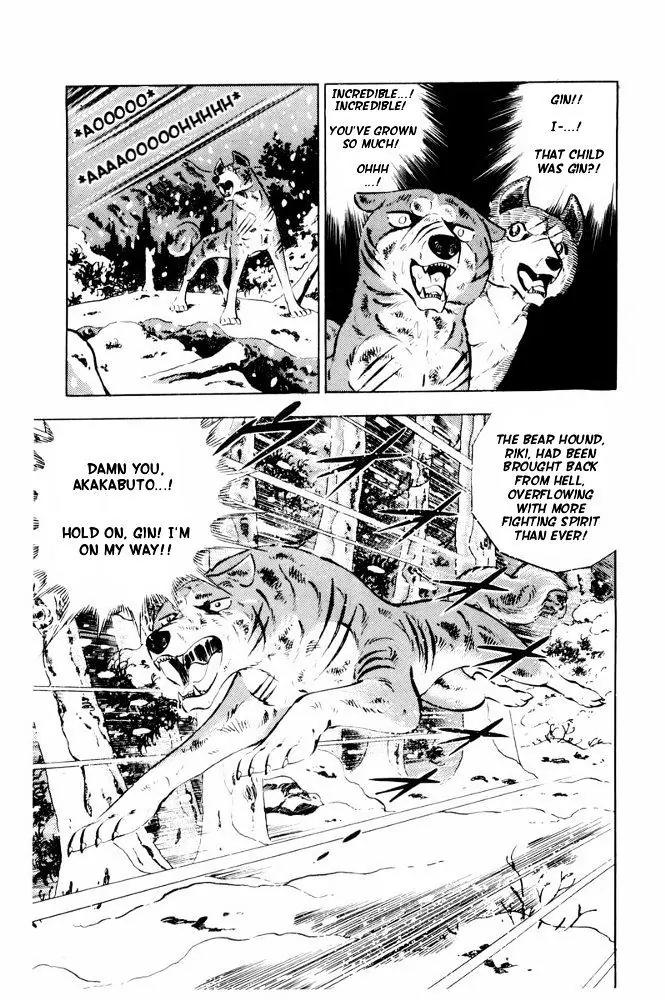 Ginga Nagareboshi Gin Chapter 13.1 page 32 - Vol.13 Chapter 1