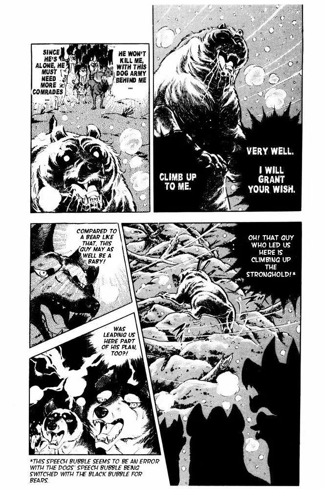 Ginga Nagareboshi Gin Chapter 13.1 page 37 - Vol.13 Chapter 1