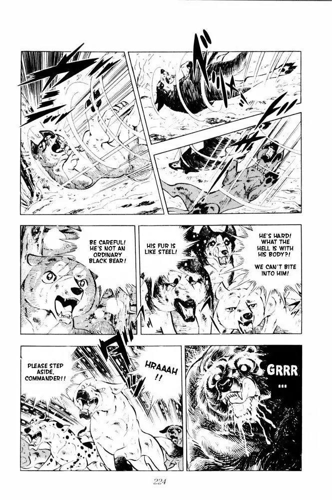 Ginga Nagareboshi Gin Chapter 13.1 page 4 - Vol.13 Chapter 1