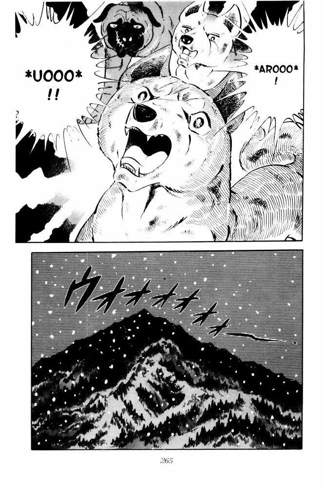 Ginga Nagareboshi Gin Chapter 13.1 page 43 - Vol.13 Chapter 1