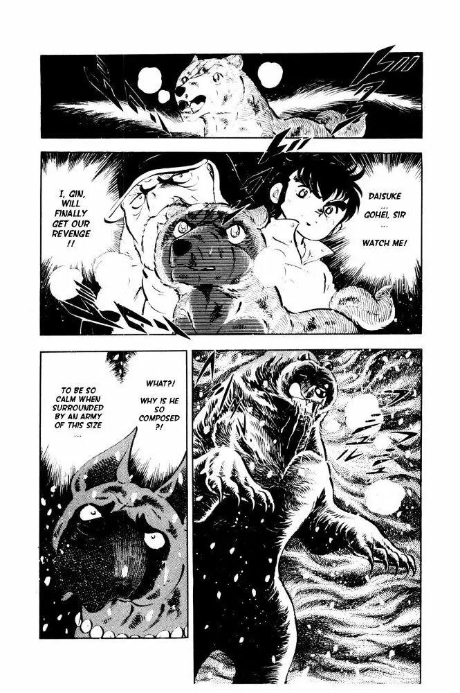 Ginga Nagareboshi Gin Chapter 13.1 page 45 - Vol.13 Chapter 1