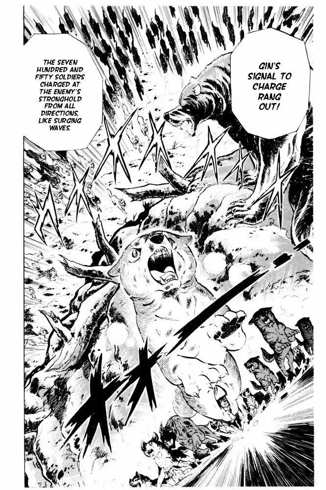 Ginga Nagareboshi Gin Chapter 13.1 page 46 - Vol.13 Chapter 1
