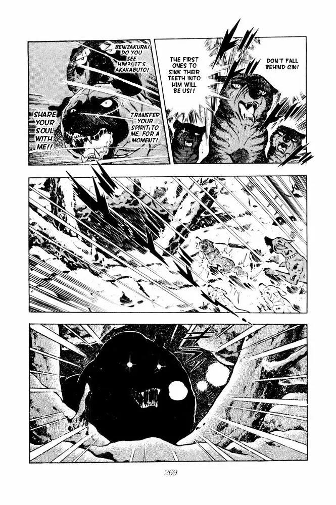 Ginga Nagareboshi Gin Chapter 13.1 page 47 - Vol.13 Chapter 1