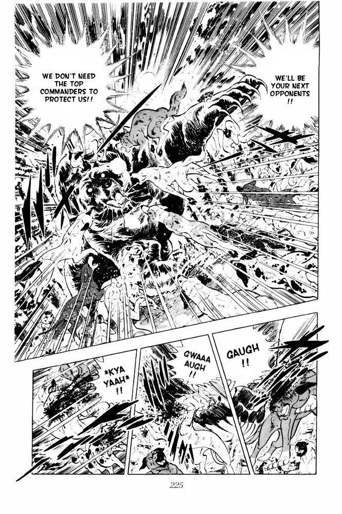 Ginga Nagareboshi Gin Chapter 13.1 page 5 - Vol.13 Chapter 1