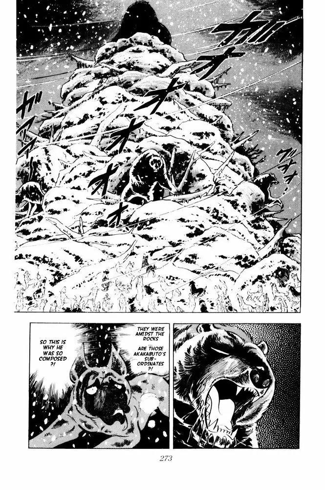 Ginga Nagareboshi Gin Chapter 13.1 page 51 - Vol.13 Chapter 1