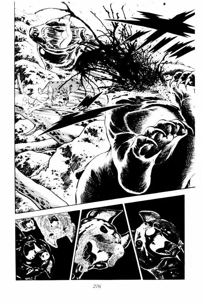 Ginga Nagareboshi Gin Chapter 13.1 page 54 - Vol.13 Chapter 1