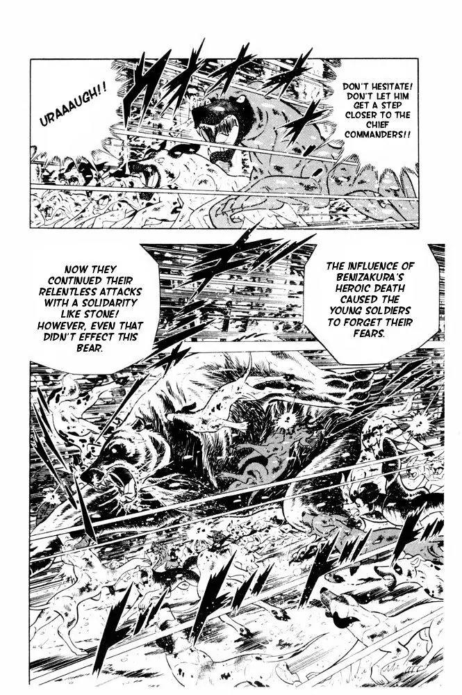 Ginga Nagareboshi Gin Chapter 13.1 page 6 - Vol.13 Chapter 1
