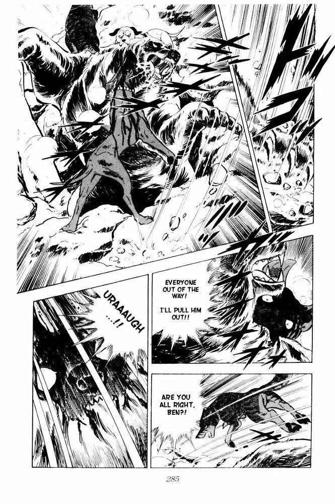 Ginga Nagareboshi Gin Chapter 13.1 page 63 - Vol.13 Chapter 1