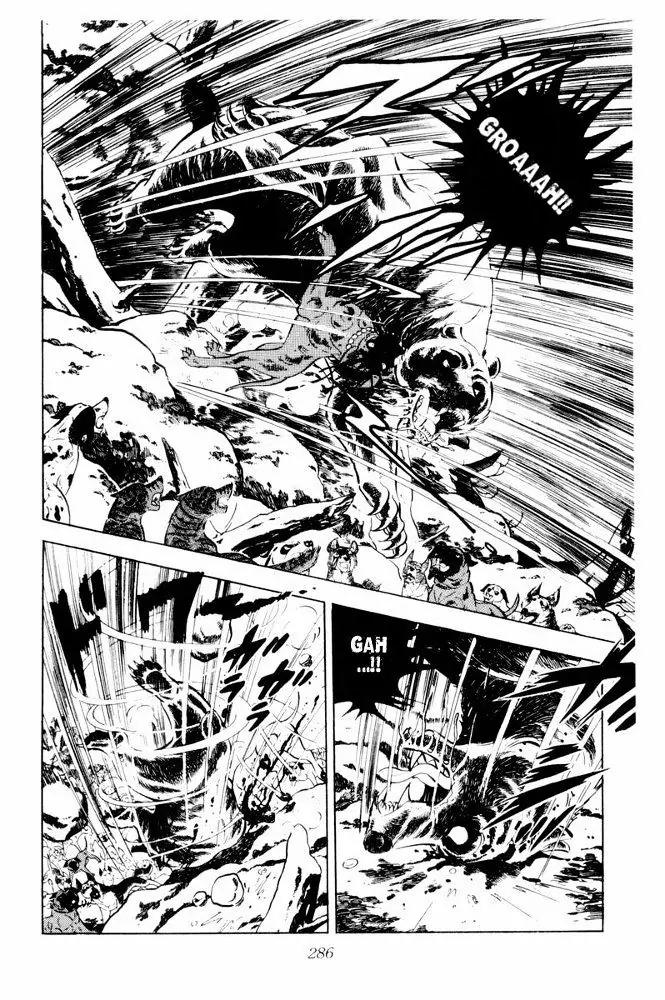 Ginga Nagareboshi Gin Chapter 13.1 page 64 - Vol.13 Chapter 1