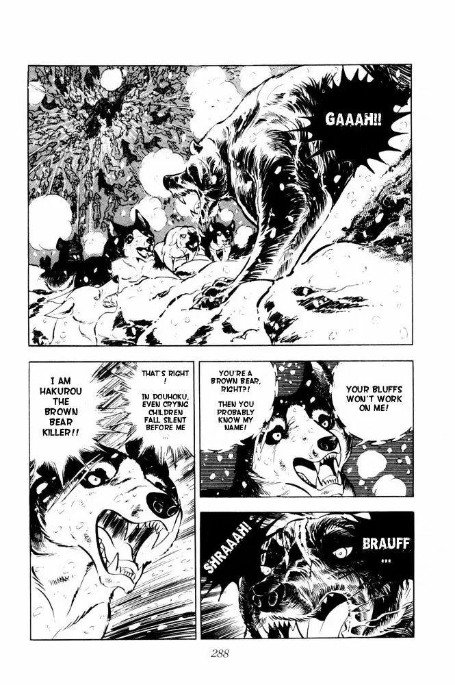 Ginga Nagareboshi Gin Chapter 13.1 page 66 - Vol.13 Chapter 1