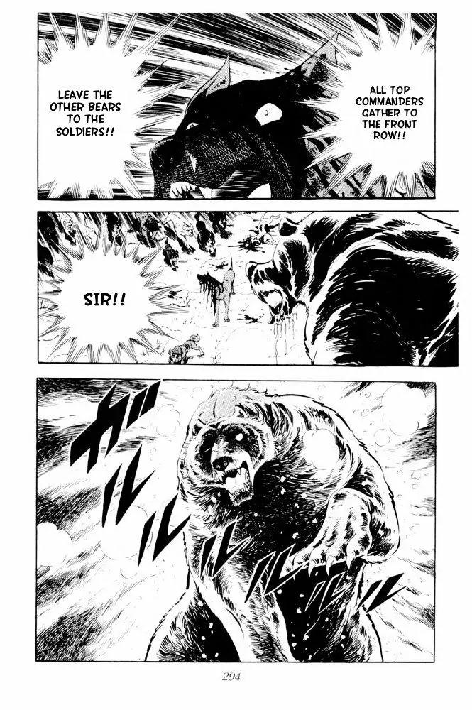 Ginga Nagareboshi Gin Chapter 13.1 page 71 - Vol.13 Chapter 1