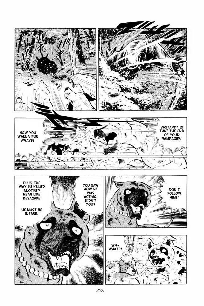 Ginga Nagareboshi Gin Chapter 13.1 page 8 - Vol.13 Chapter 1