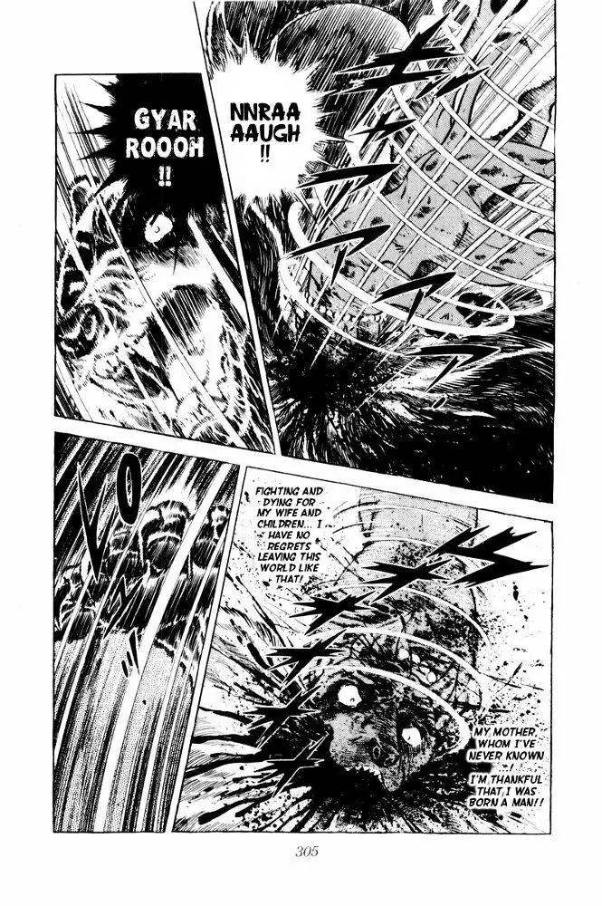 Ginga Nagareboshi Gin Chapter 13.1 page 82 - Vol.13 Chapter 1