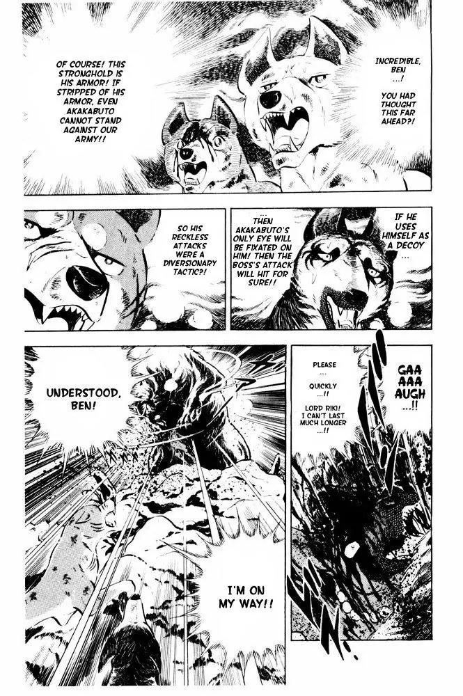 Ginga Nagareboshi Gin Chapter 13.1 page 84 - Vol.13 Chapter 1
