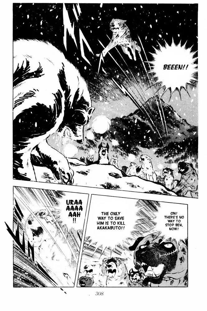 Ginga Nagareboshi Gin Chapter 13.1 page 85 - Vol.13 Chapter 1