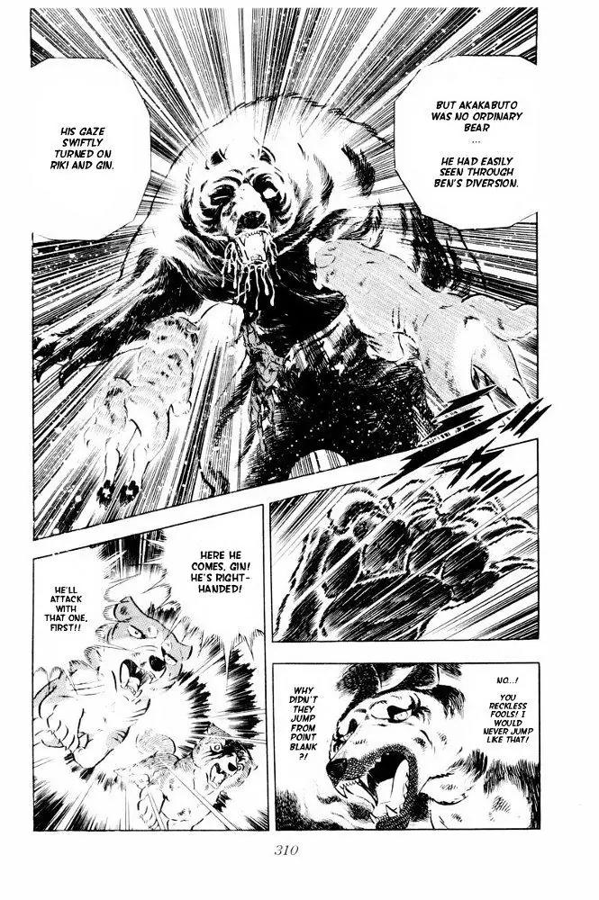 Ginga Nagareboshi Gin Chapter 13.1 page 87 - Vol.13 Chapter 1