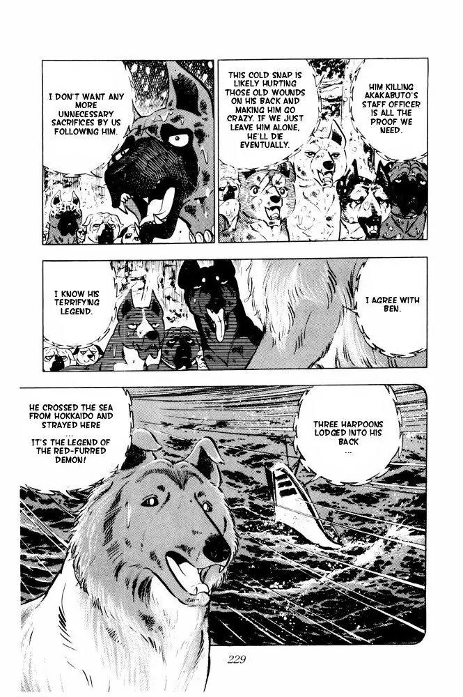 Ginga Nagareboshi Gin Chapter 13.1 page 9 - Vol.13 Chapter 1